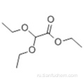 Уксусная кислота, 2,2-диэтокси-, этиловый эфир CAS 6065-82-3